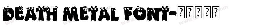 Death Metal Font字体转换